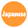 language_japanese